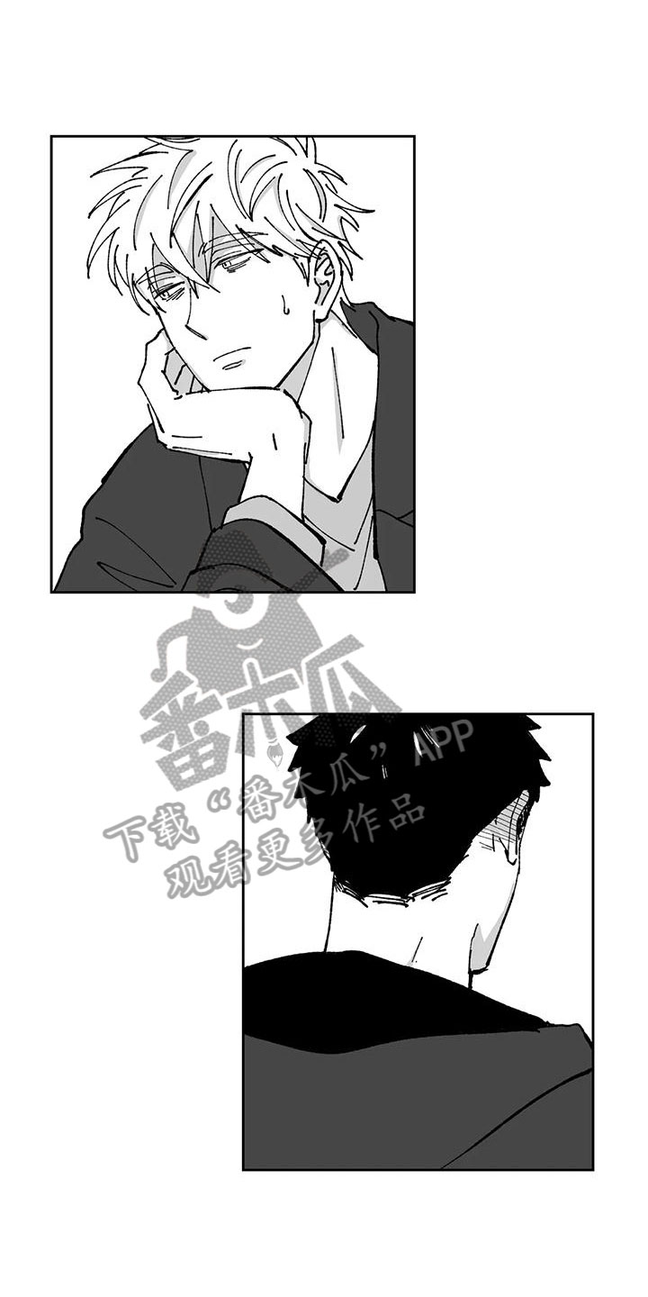 第7章：心烦意乱10