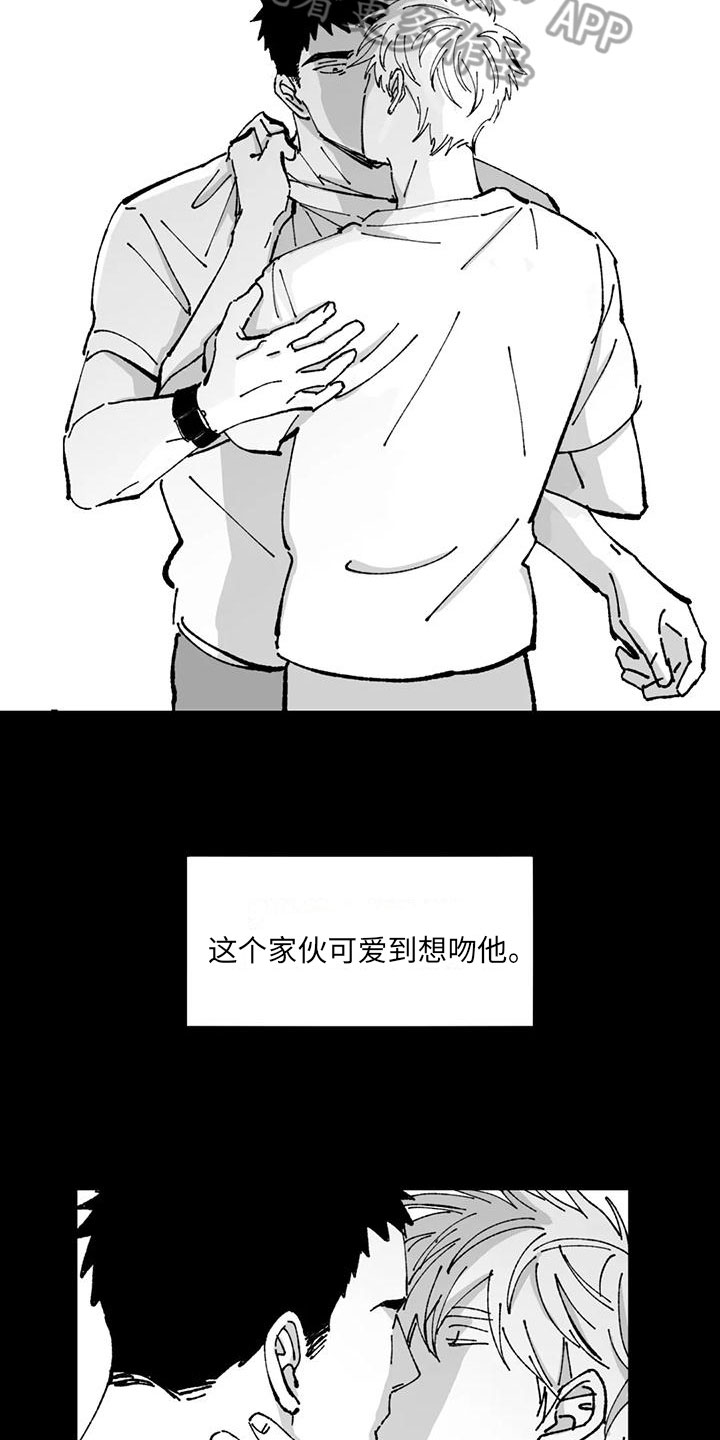 第13章：醉酒9