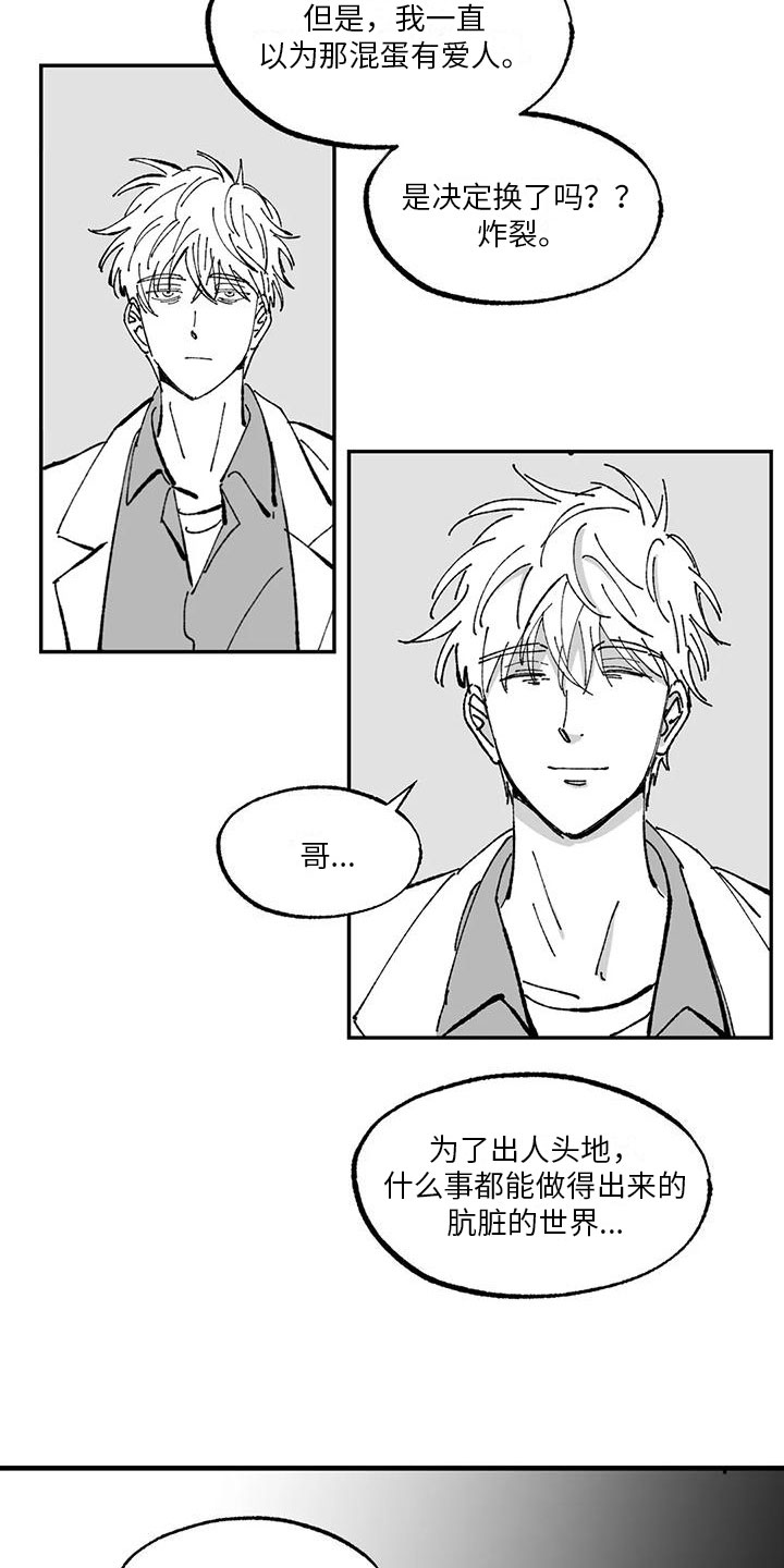 第3章：建议9