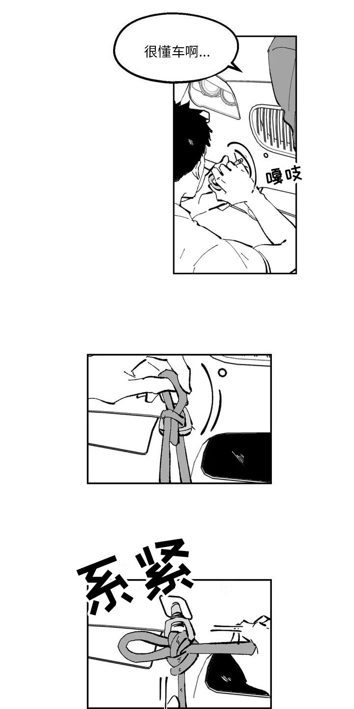 第2章：名片1