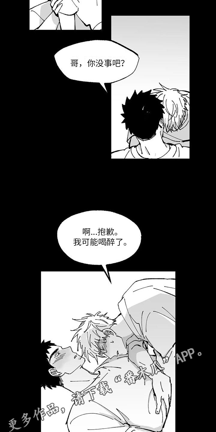 第12章：现实14