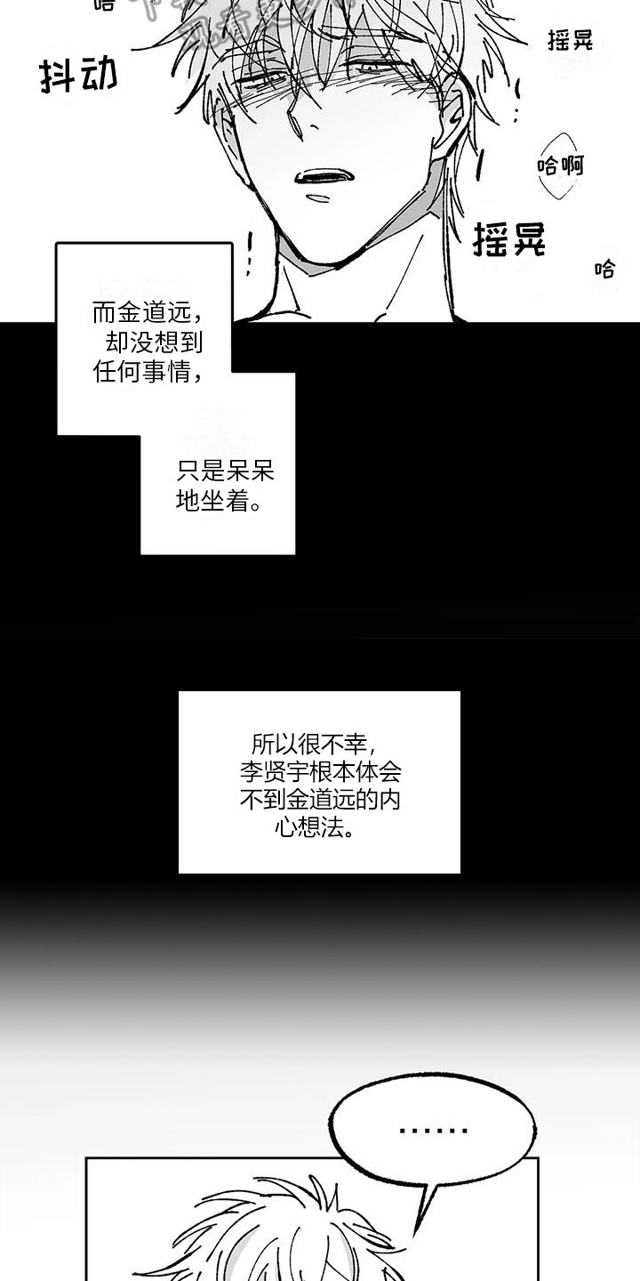第14章：想起来15
