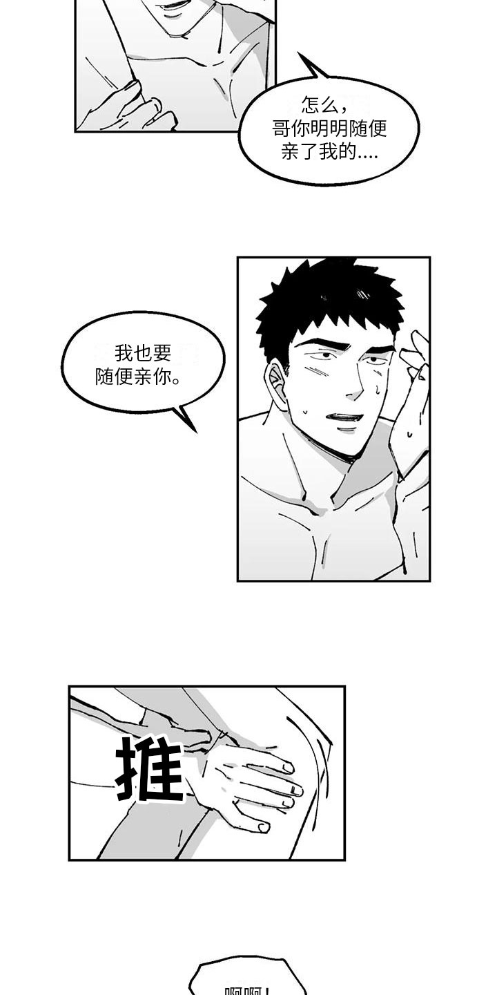 第24章：预习9