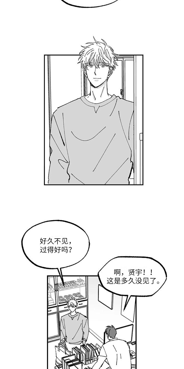 第8章：请柬1