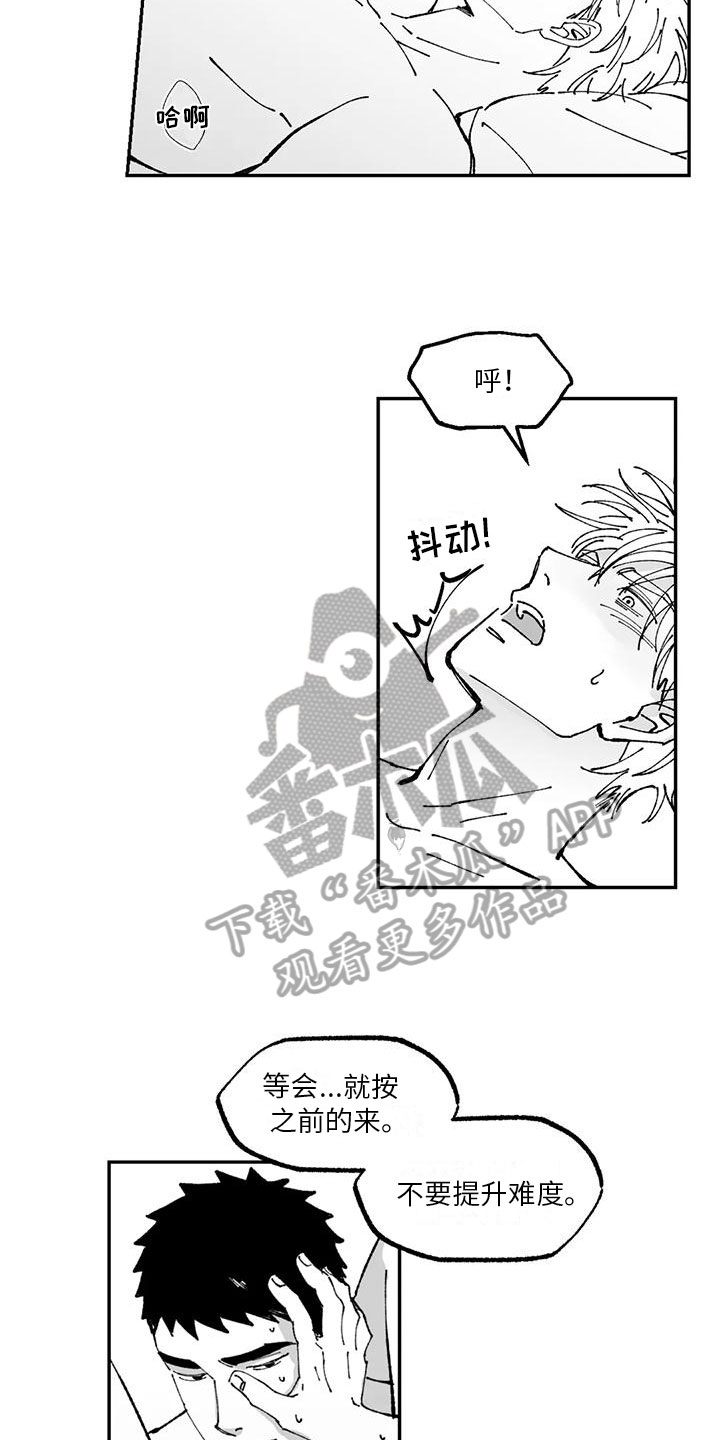 第24章：预习8