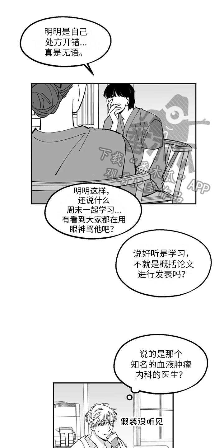 第22章：点燃0