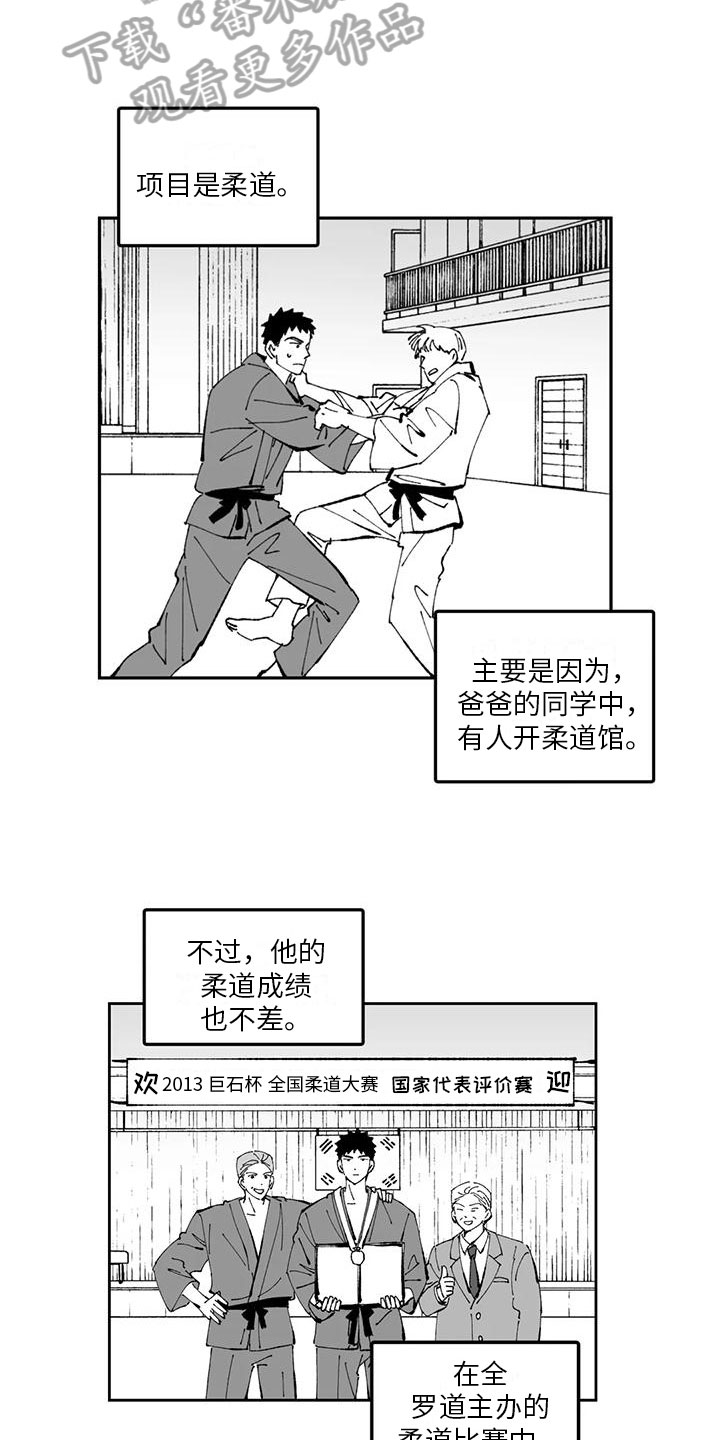 第5章：积极6