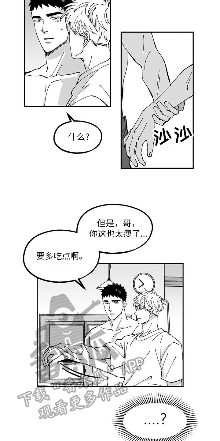 第26章：优点5