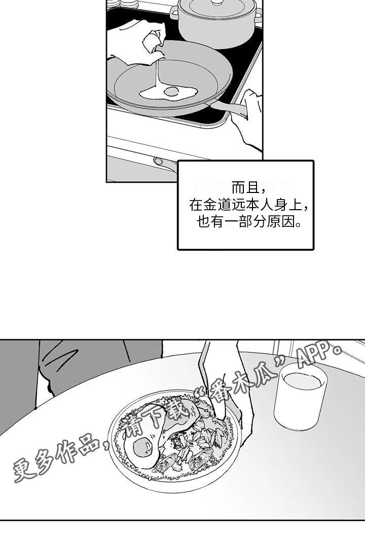 第16章：开心16