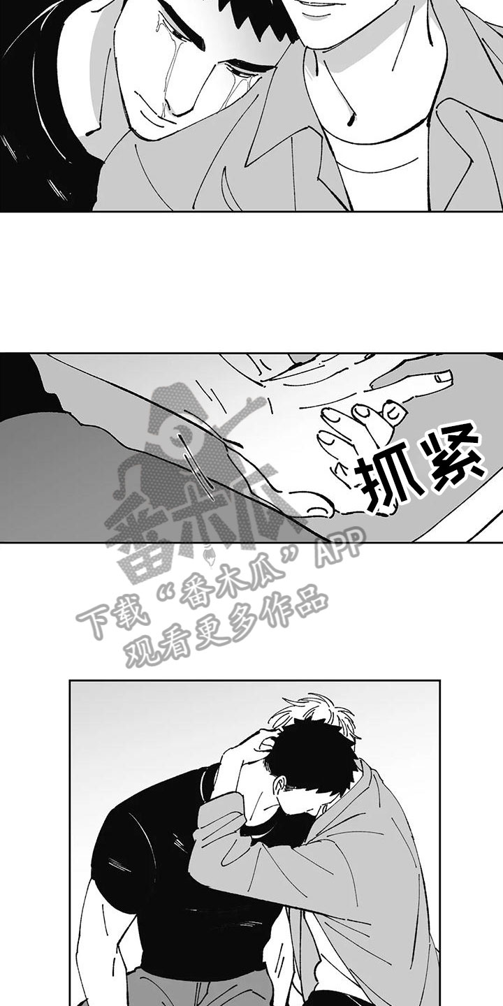 第22章：点燃13
