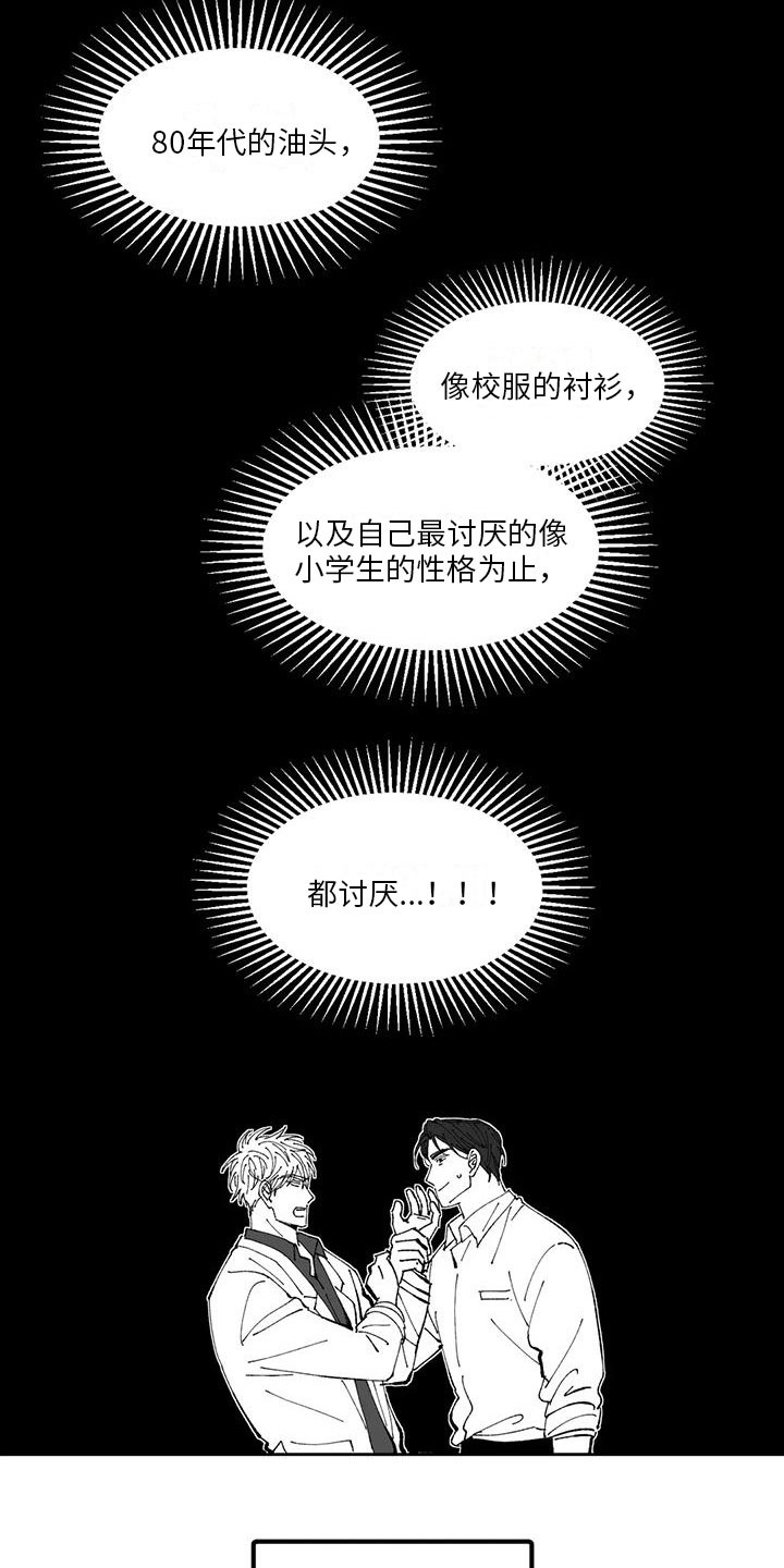 第31章：介绍5