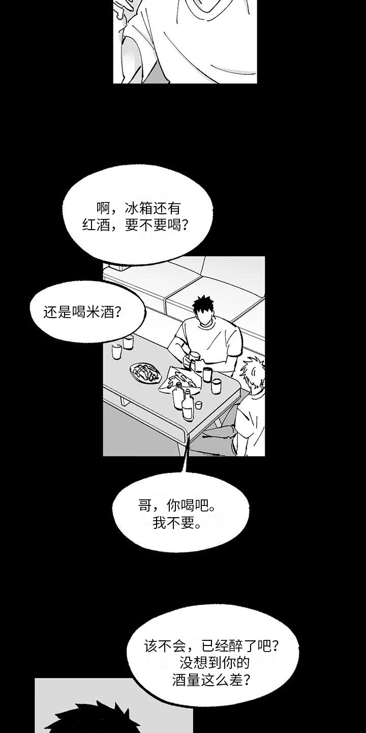 第12章：现实8