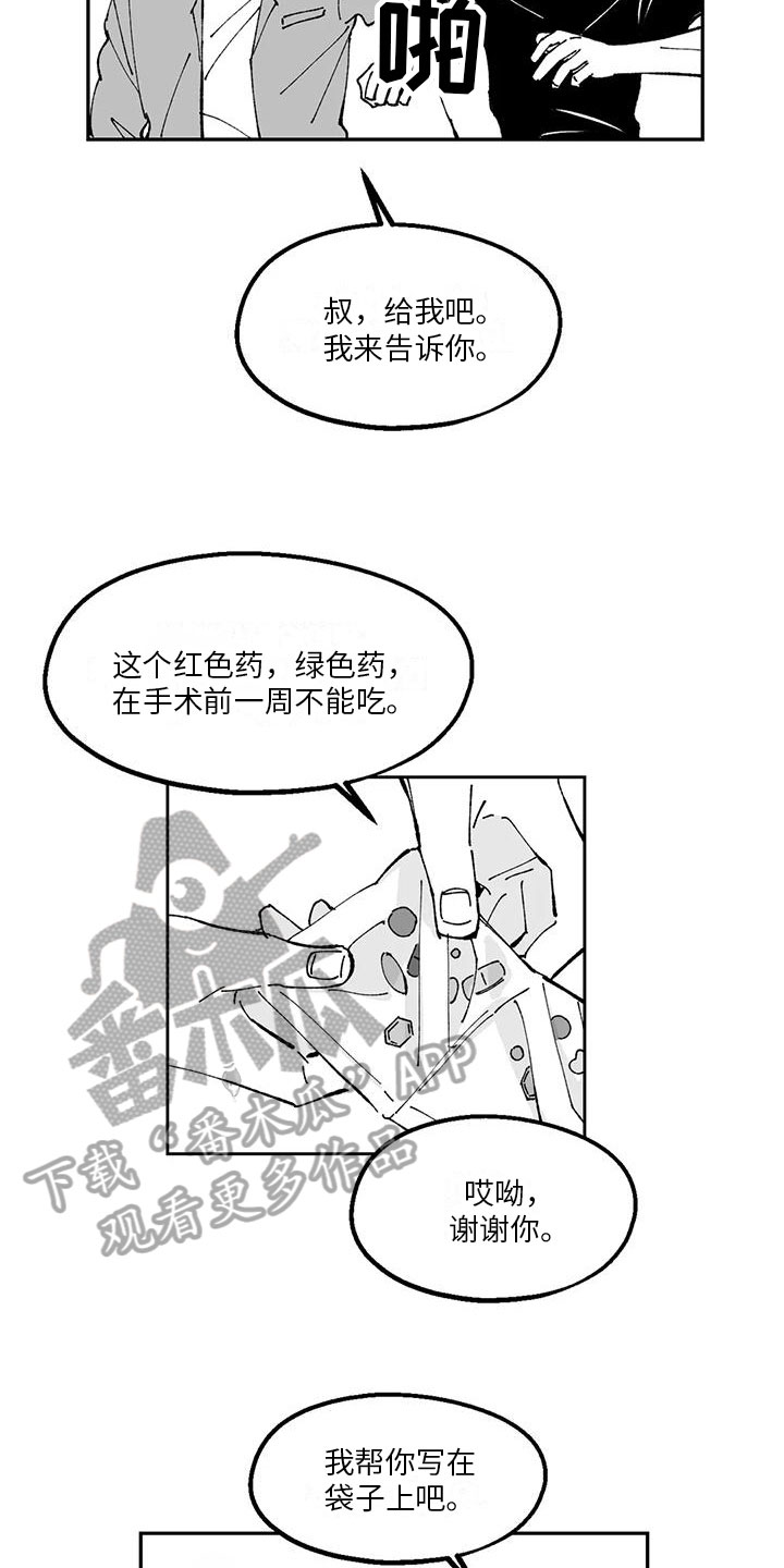 第18章：劝说10