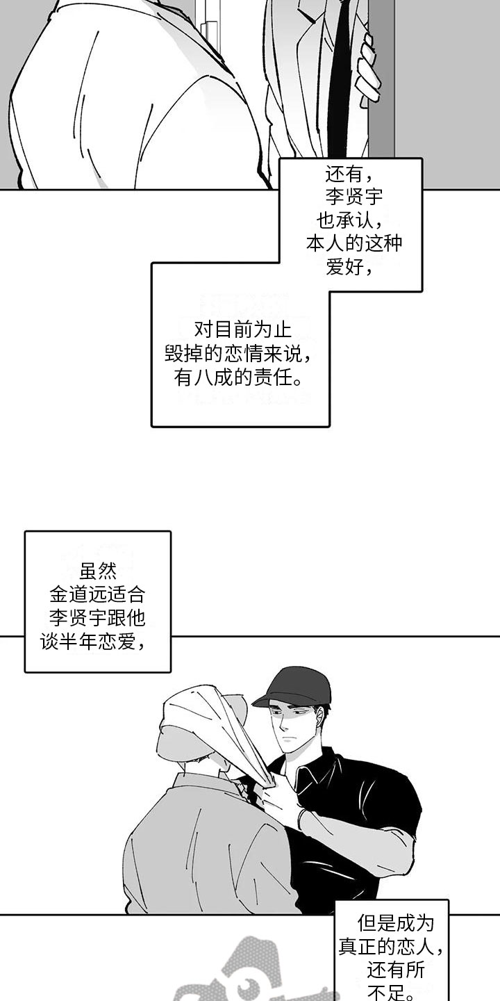 第22章：点燃10