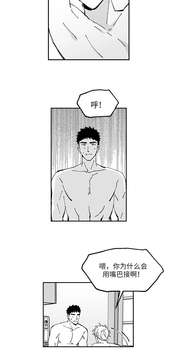 第24章：预习12