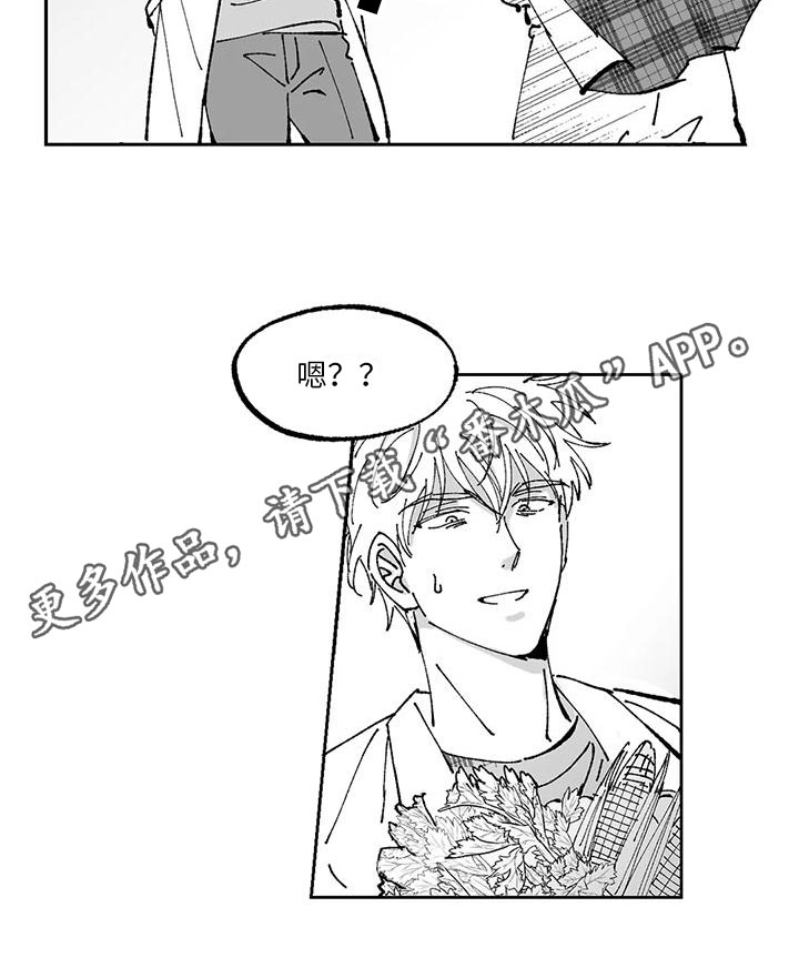 第4章：好感13