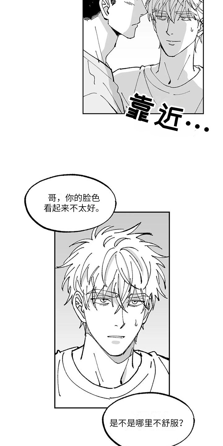 第16章：开心4