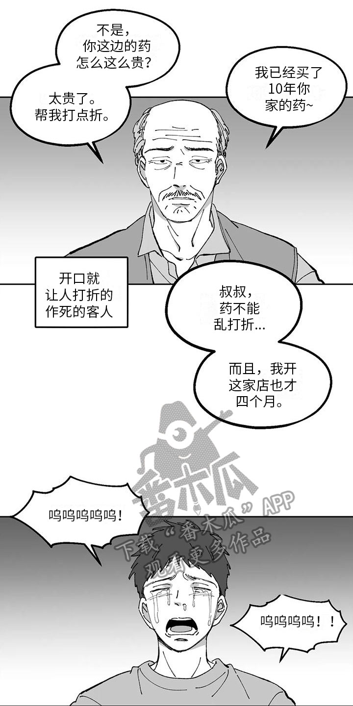 第27章：私事13
