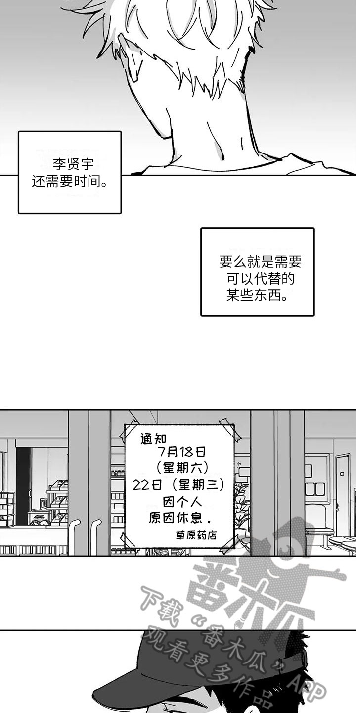 第9章：距离6