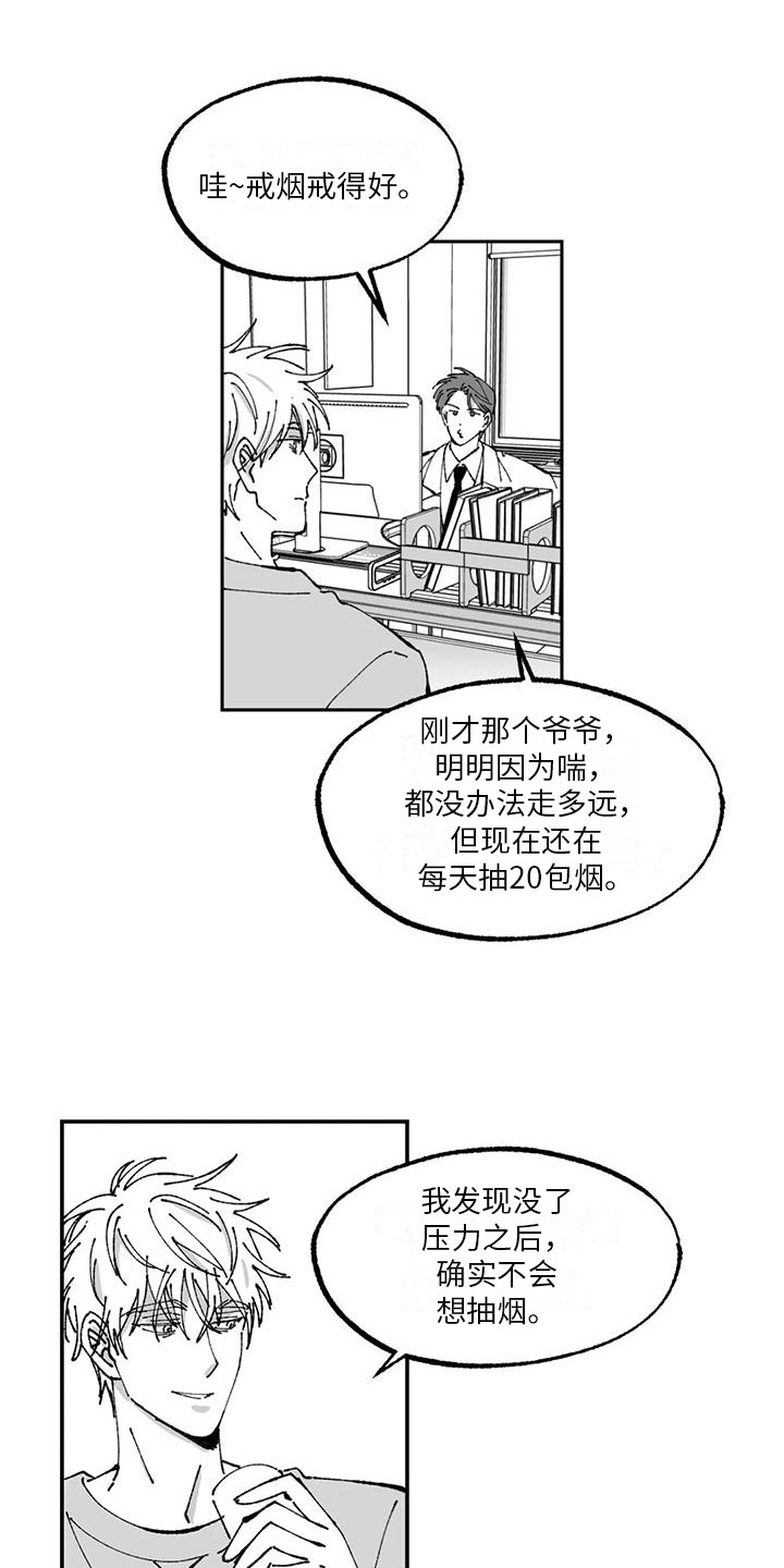 第8章：请柬5