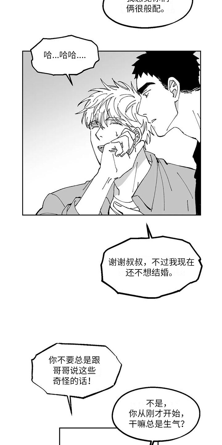 第18章：劝说16