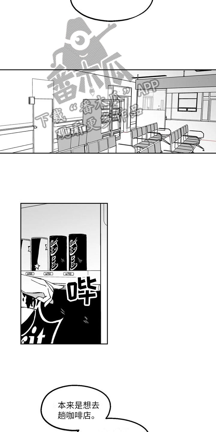 第20章：送医院13