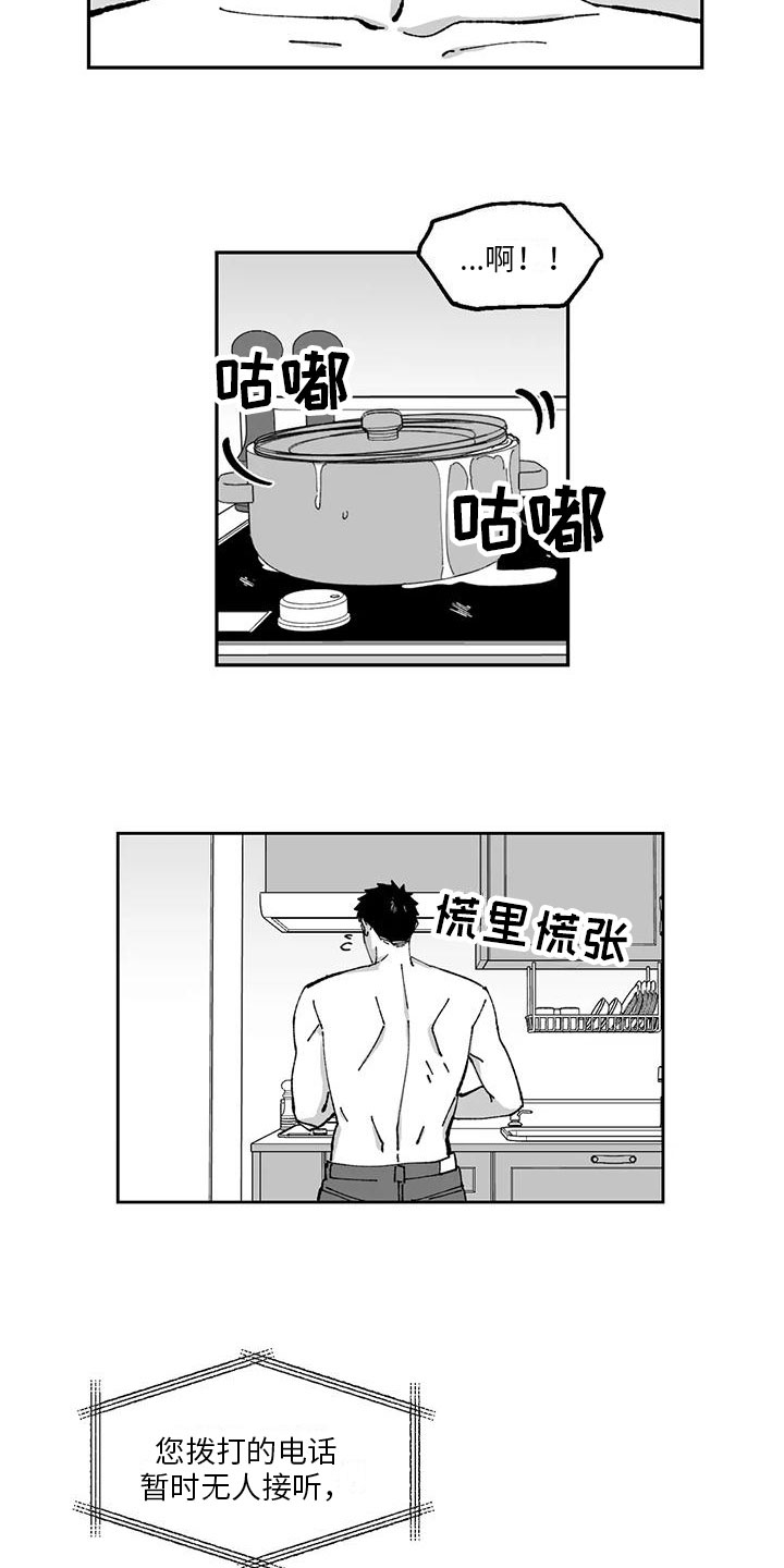 第26章：优点11