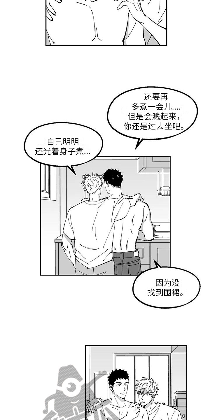 第26章：优点3