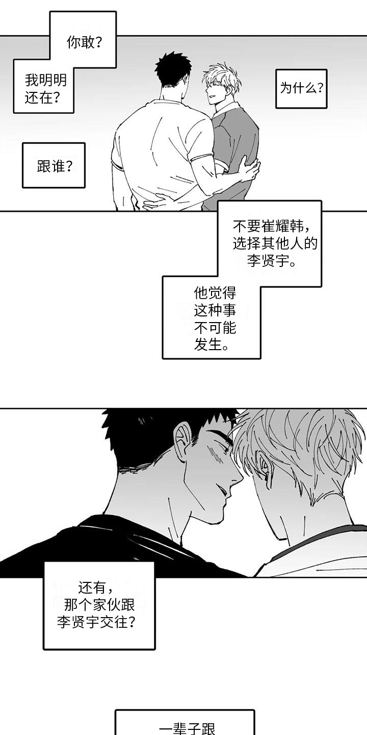 第33章：欠打1