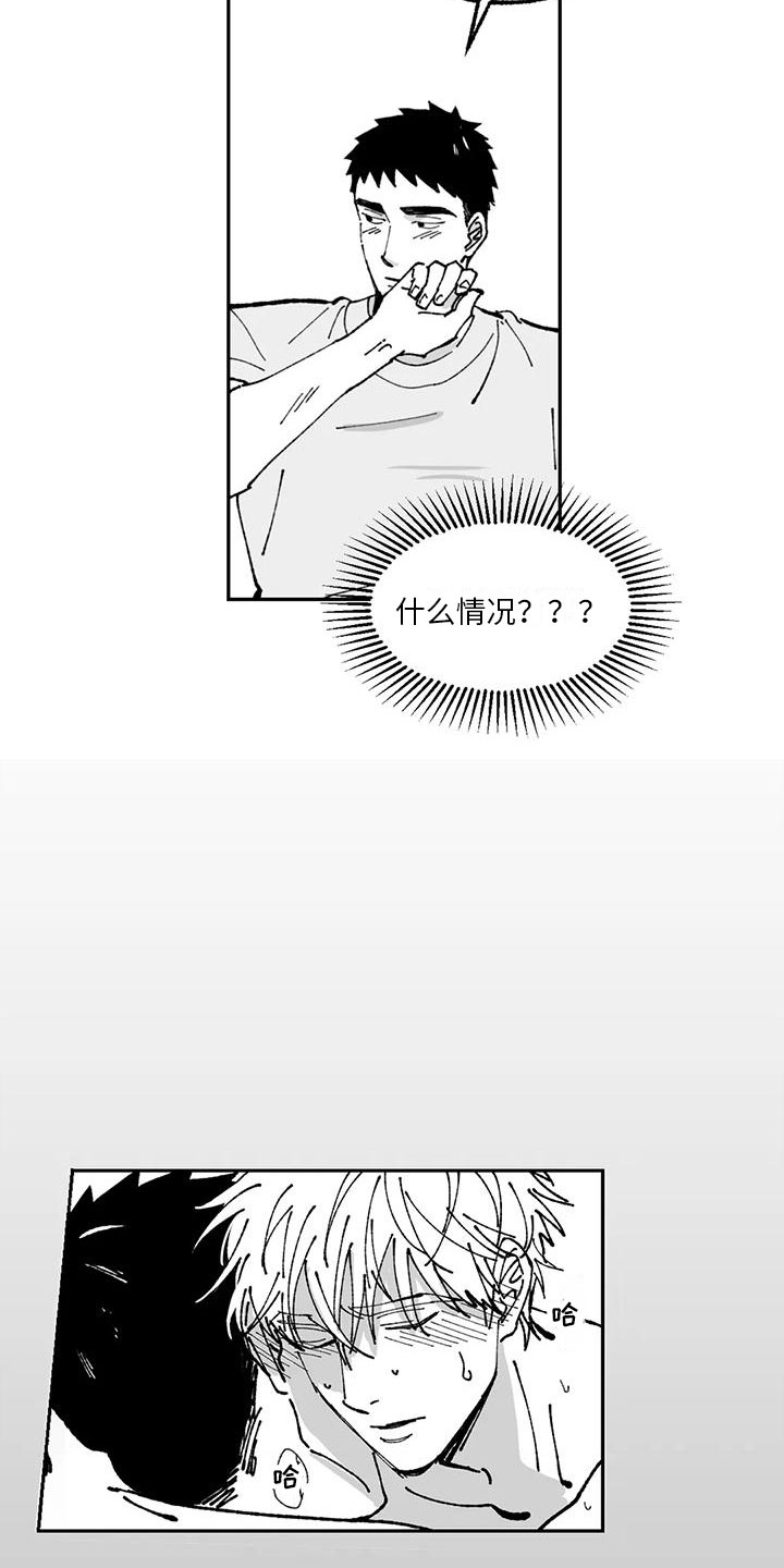 第16章：开心9