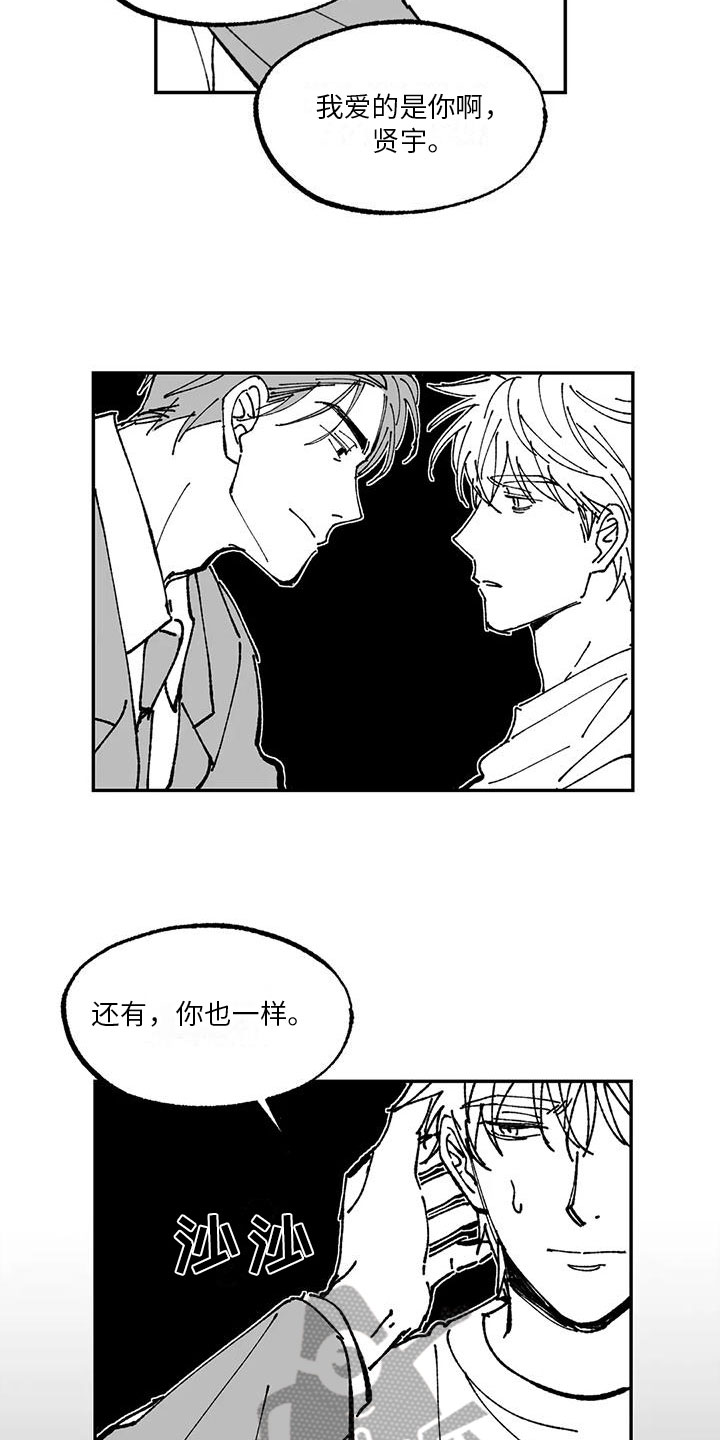 第11章：解释13