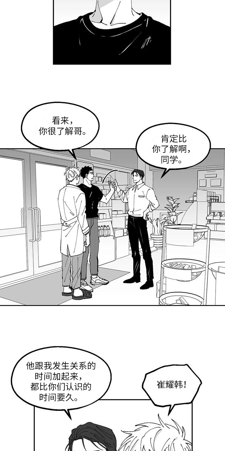 第32章：想法6