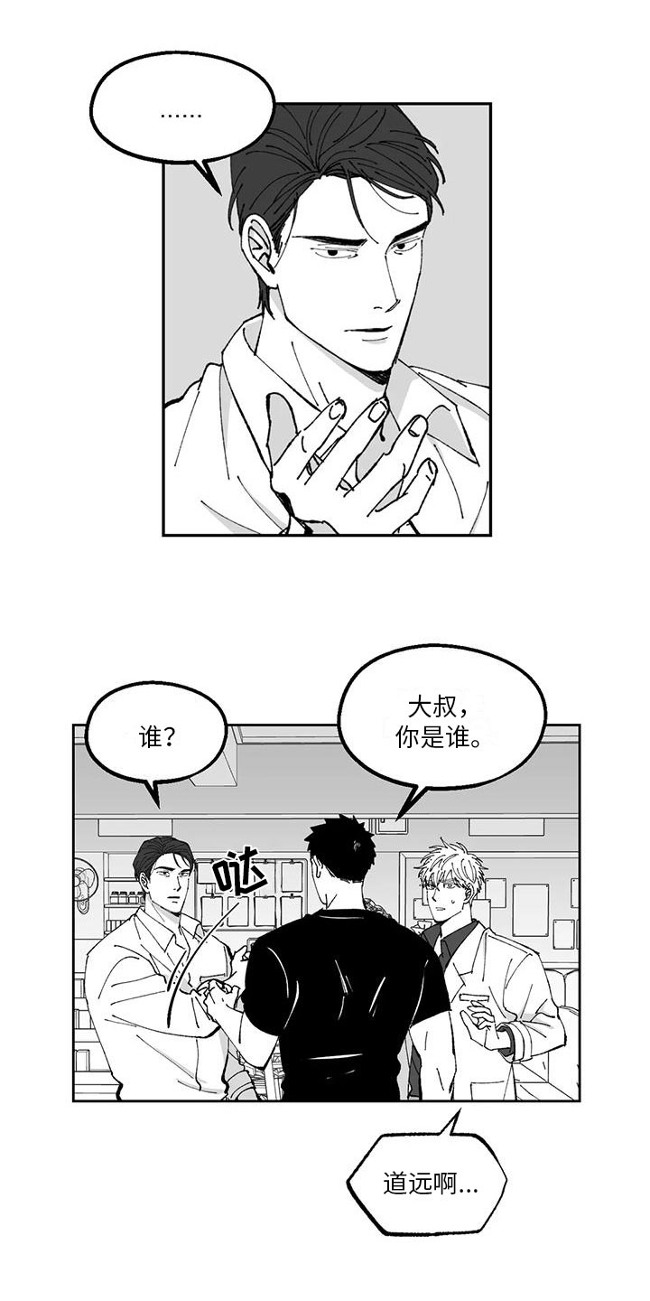 第31章：介绍12