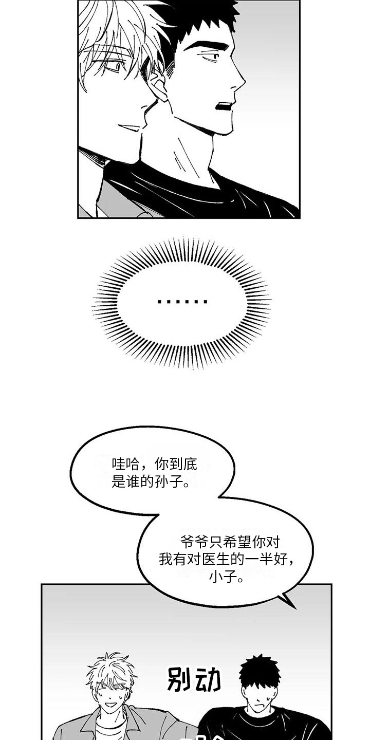 第18章：劝说9