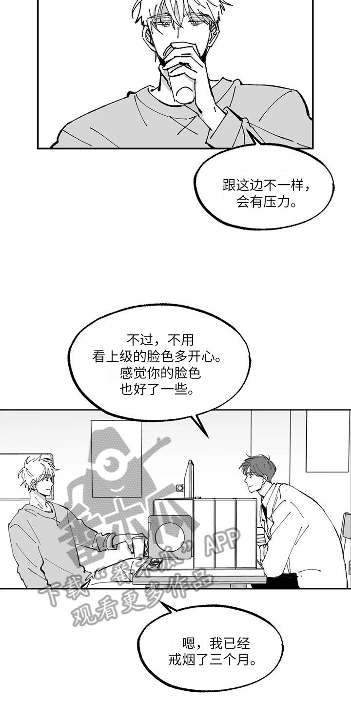 第8章：请柬4