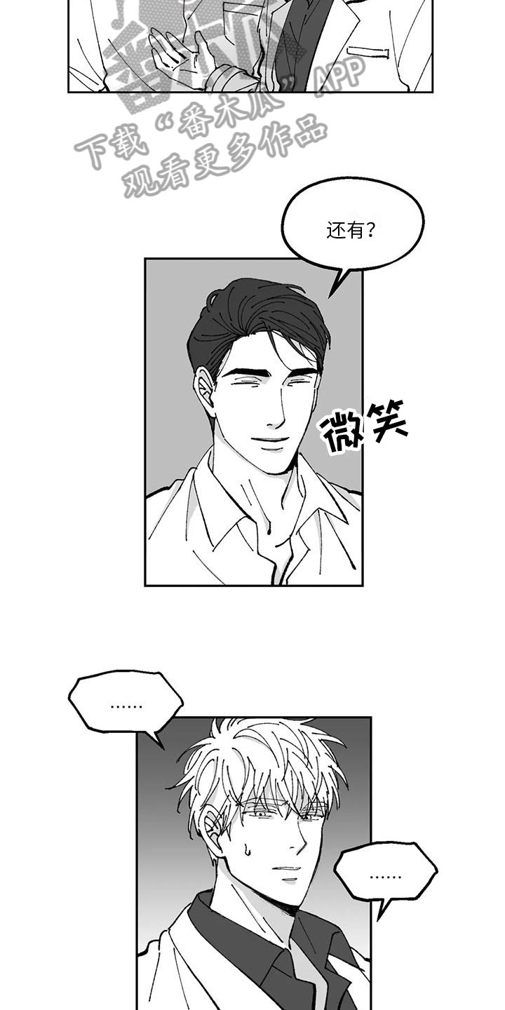 第31章：介绍15