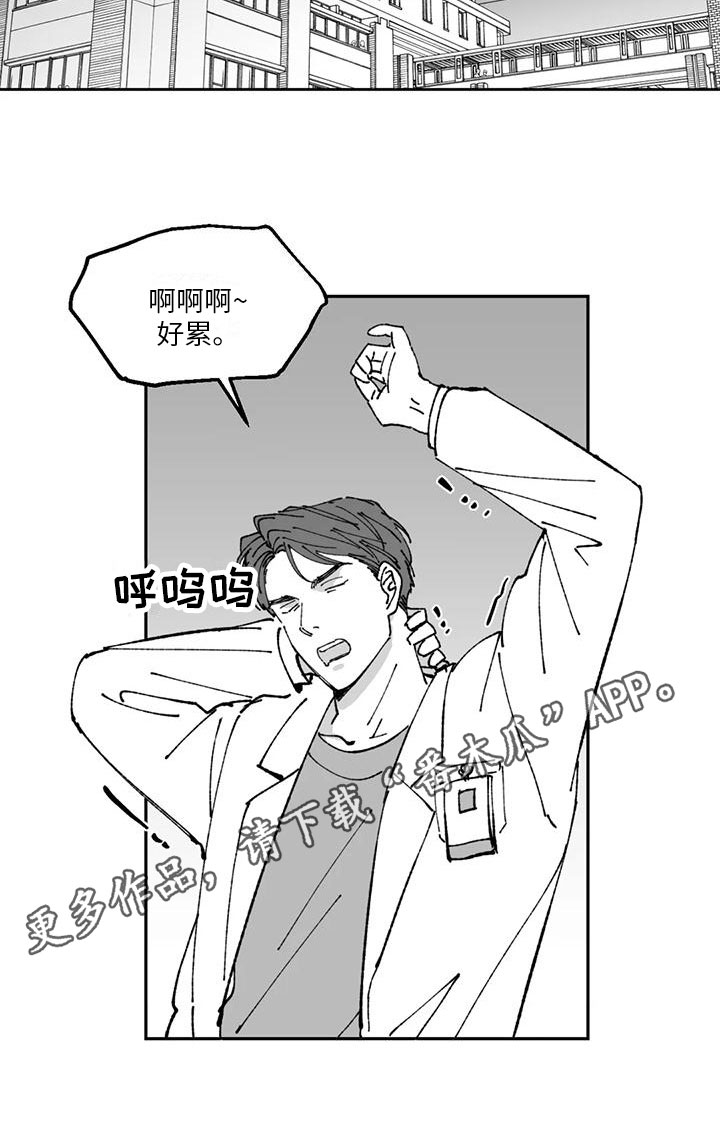 第26章：优点14