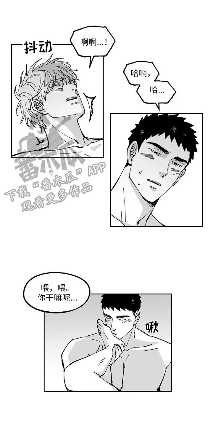 第25章：年下交往4