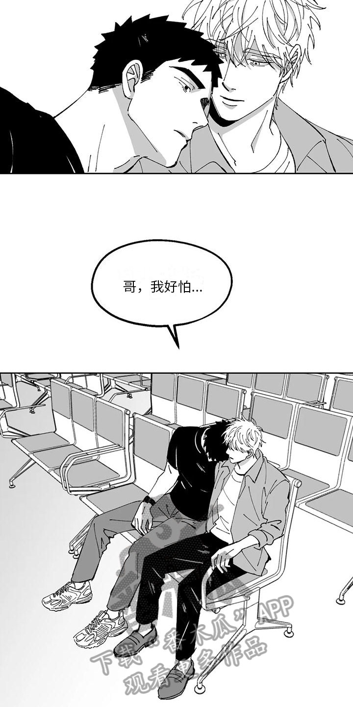 第21章：恋爱观7