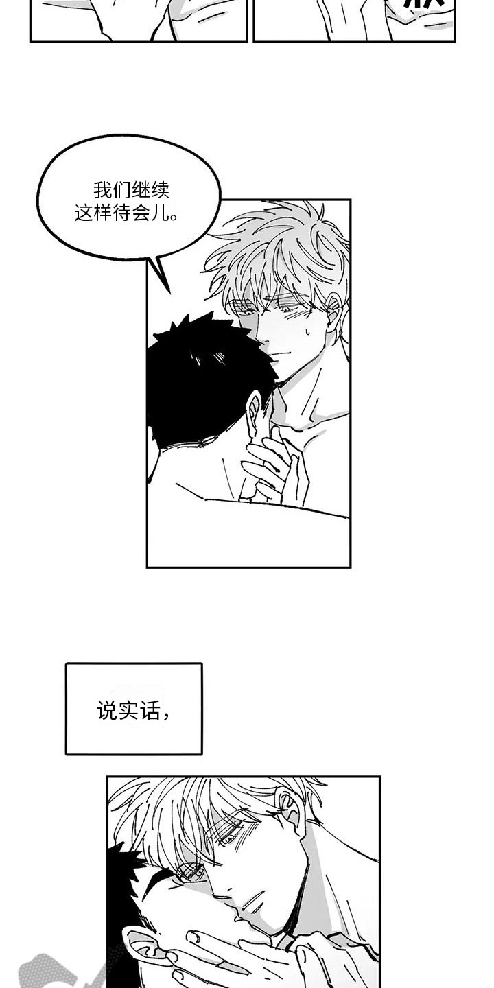 第25章：年下交往11