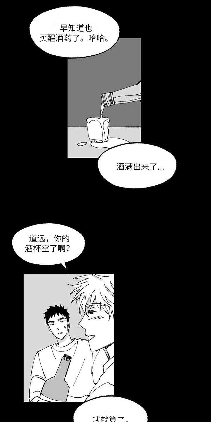 第12章：现实10