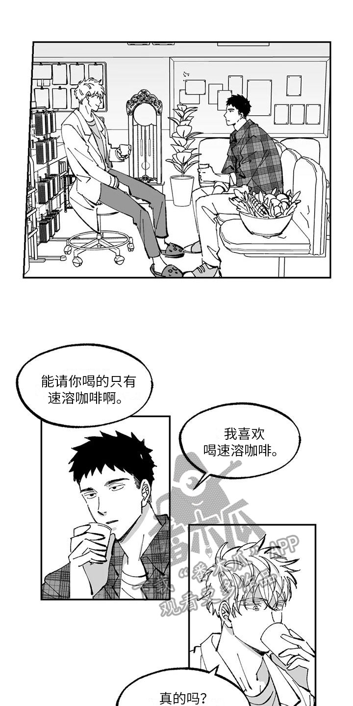 第4章：好感3