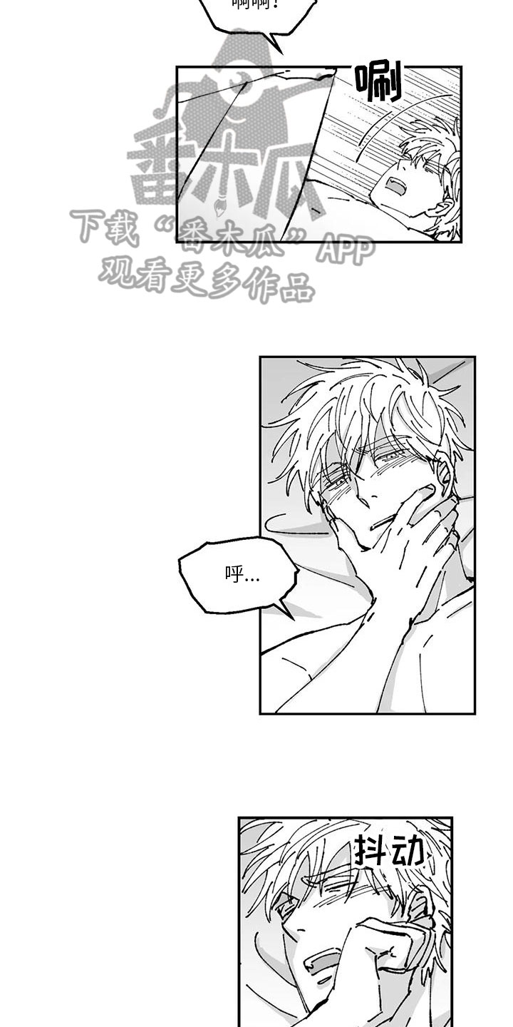 第24章：预习10