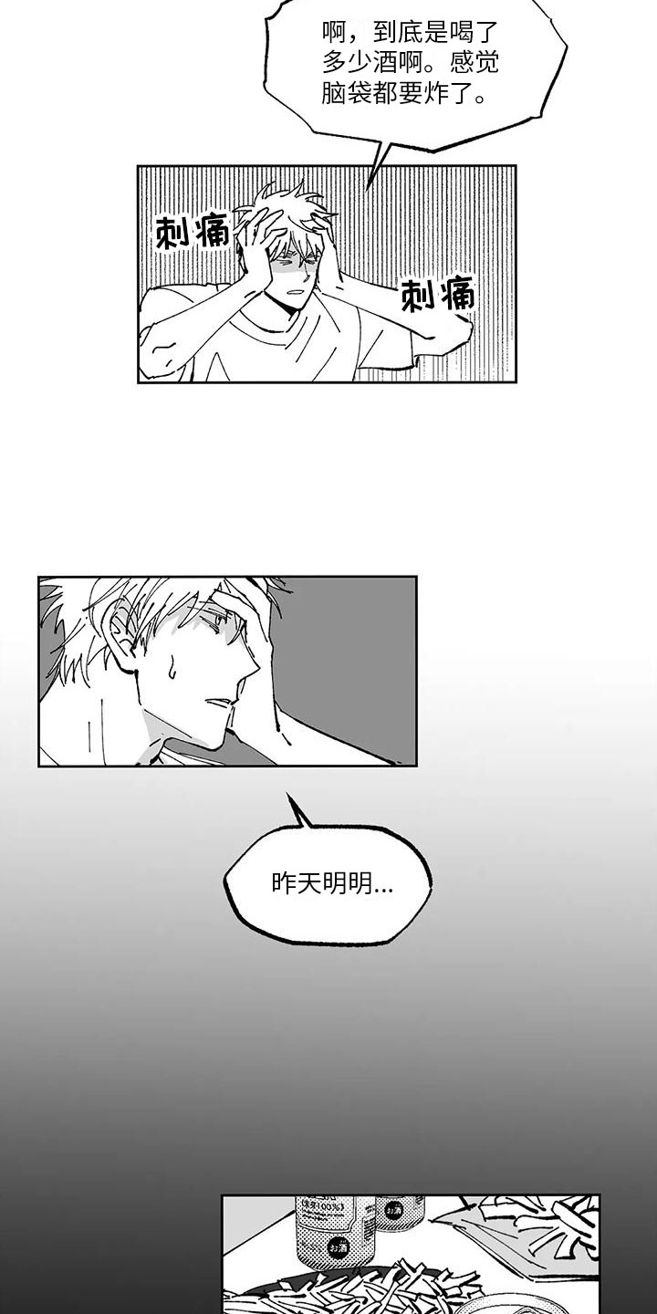 第12章：现实6
