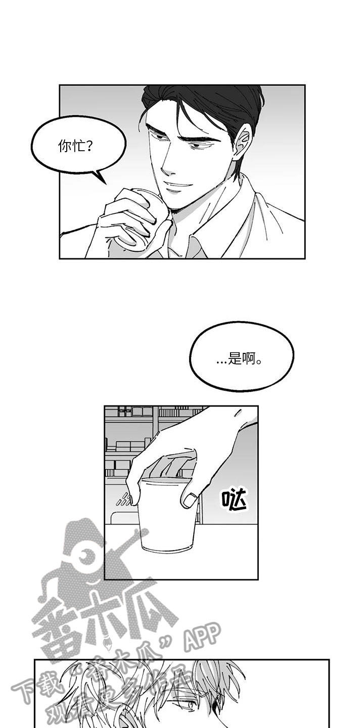 第29章：真话1