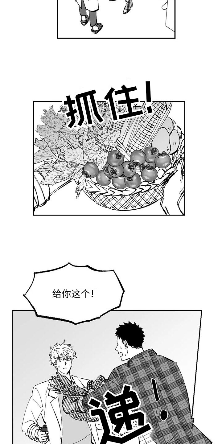 第4章：好感12