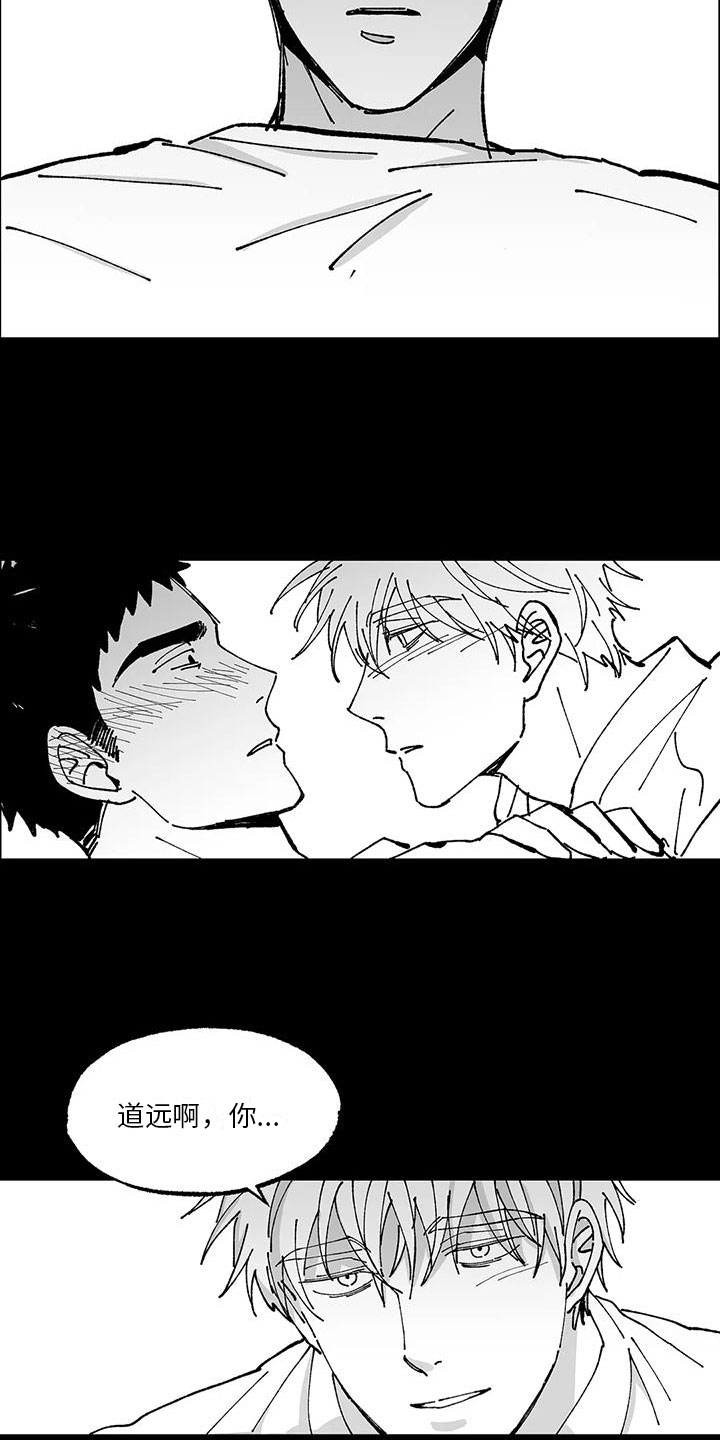 第13章：醉酒2