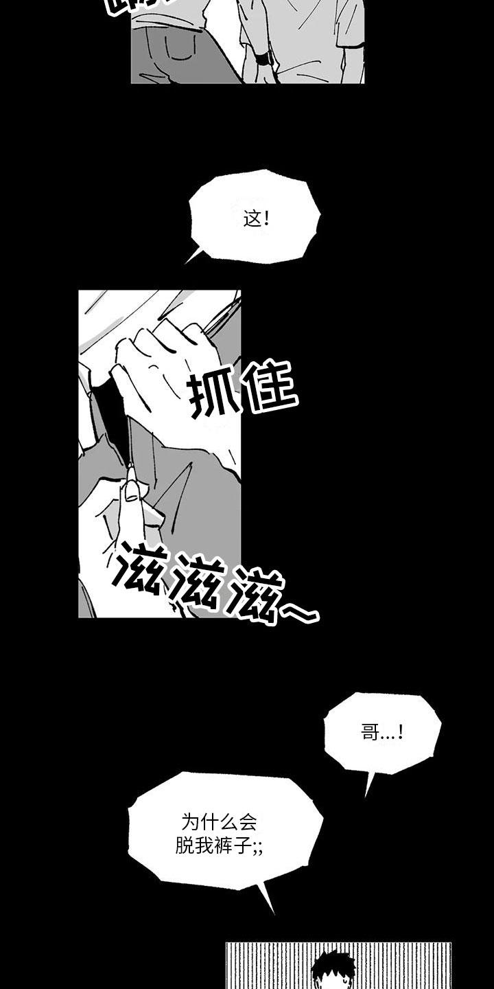 第14章：想起来1