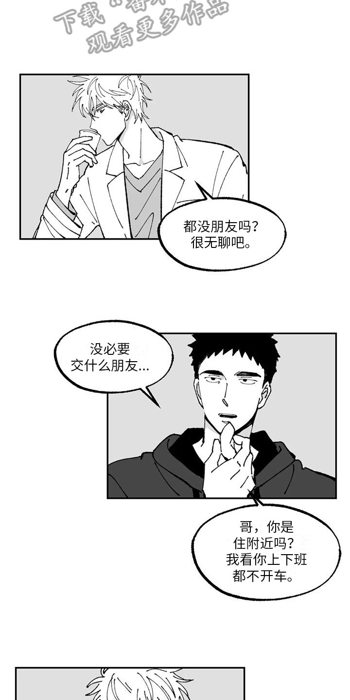 第6章：压力6