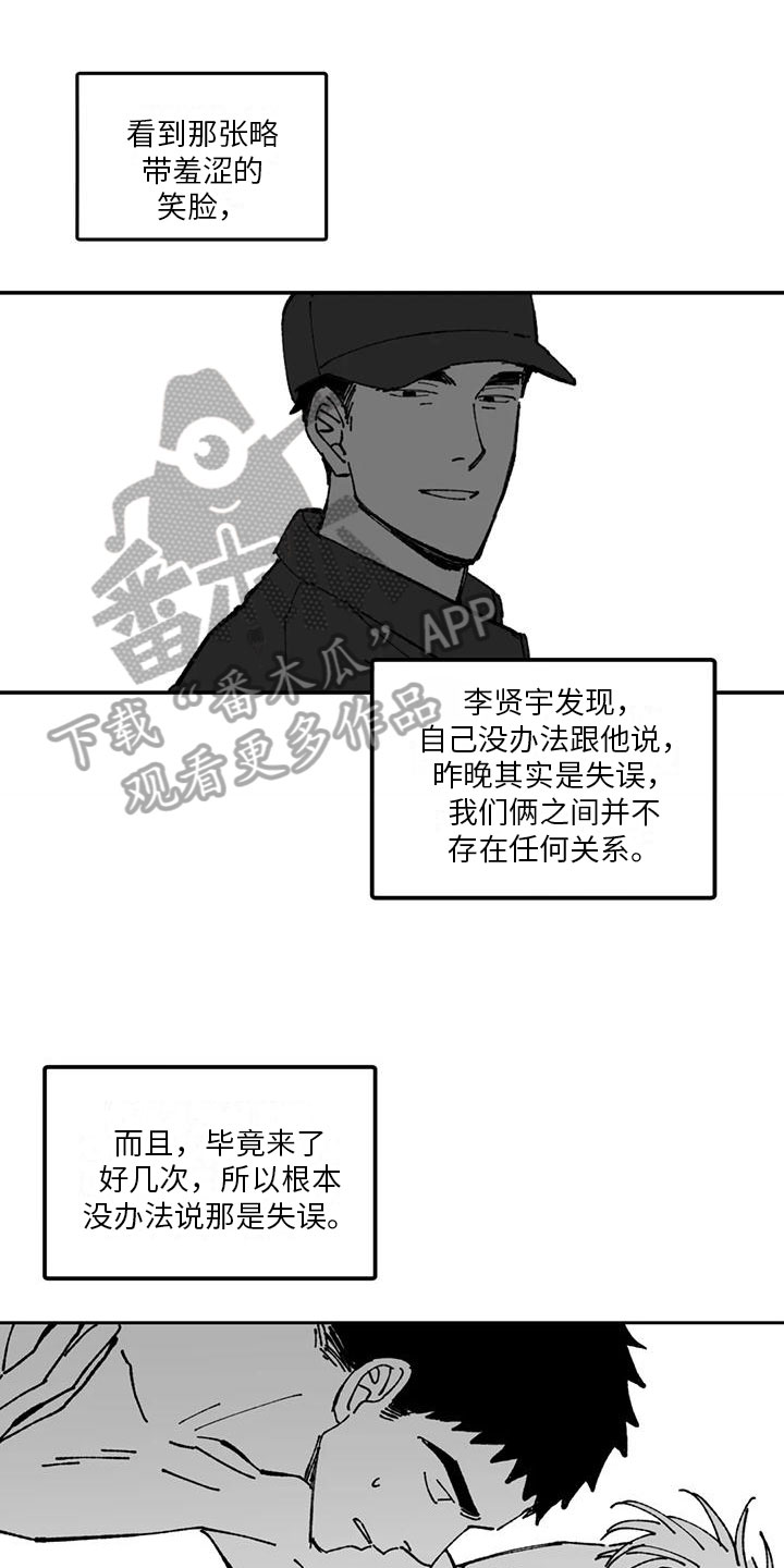 第18章：劝说0